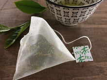 Load image into Gallery viewer, Genmaicha Premium Pyramid Tea Bag (15x3g Bag)